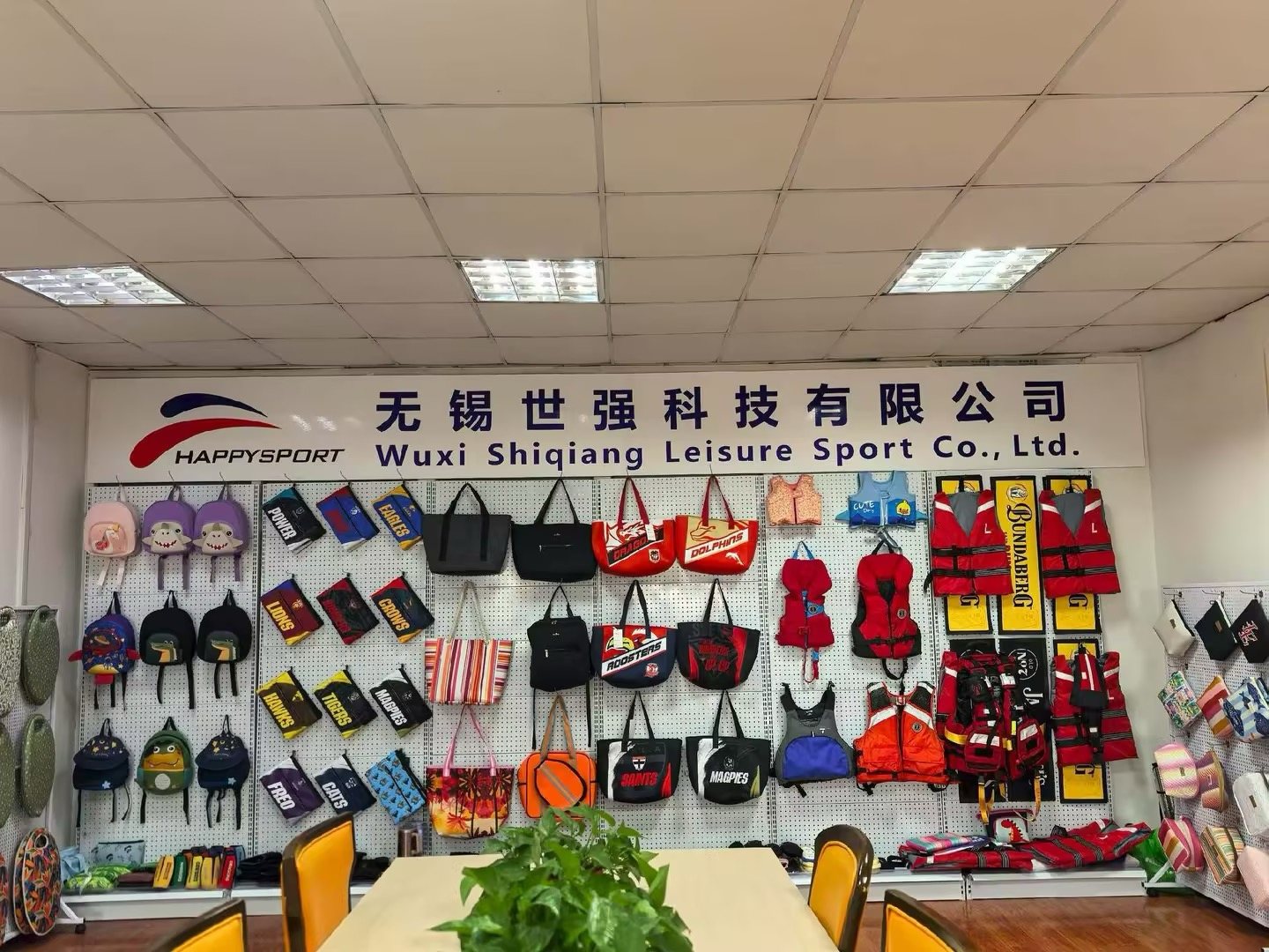 HappySport showroom wall with neoprene product samples