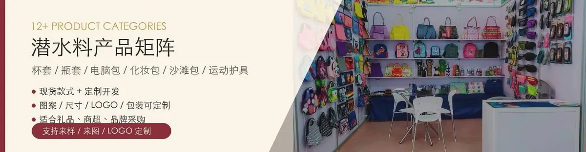 HappySport showroom sample wall